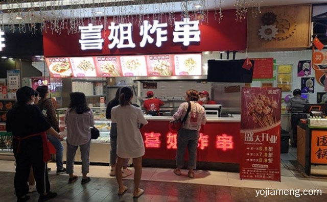美味会上头，喜姐炸串，详细了解一下！