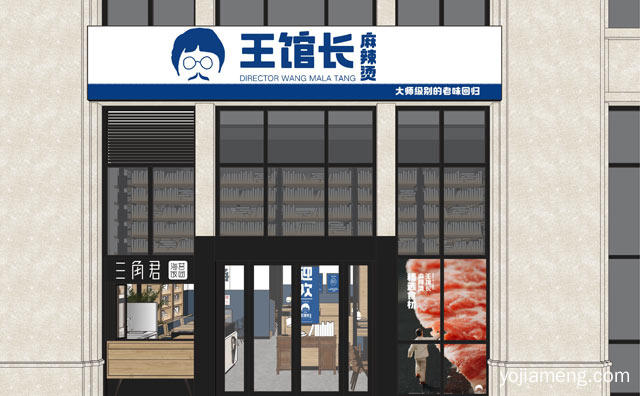 不是一般麻辣烫，王馆长麻辣烫，值得了解！