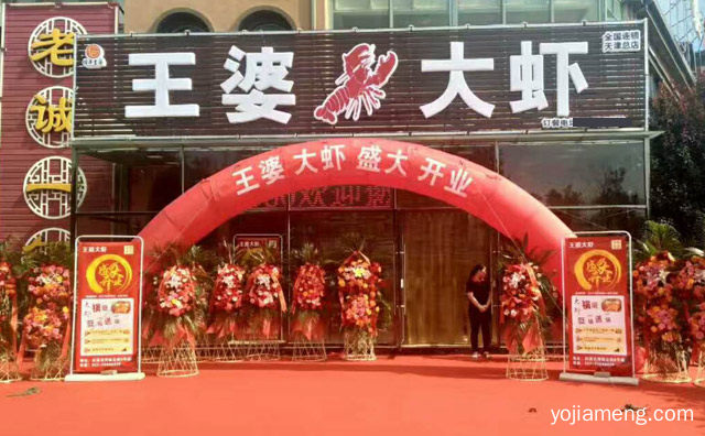 虾可以带壳整只食用，佰年王婆大虾，详细看看！