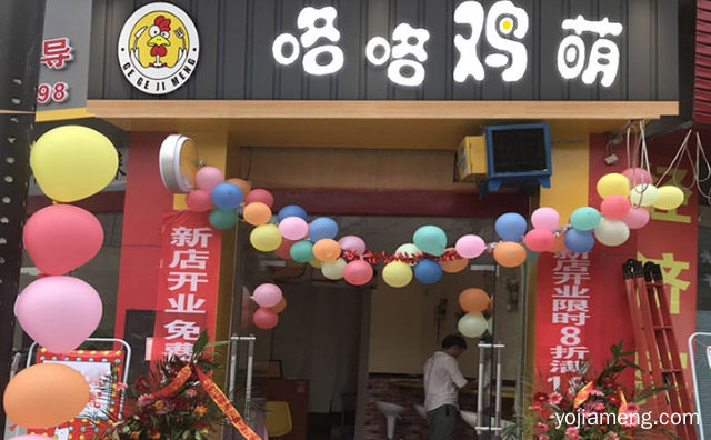 小吃界的战斗鸡，咯咯鸡排，推荐了解一下？