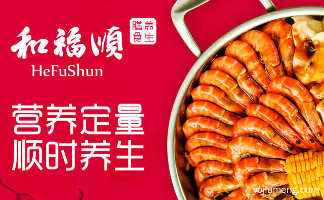 开店成功经验分享，焖火锅怎样经营生意好，值得看！