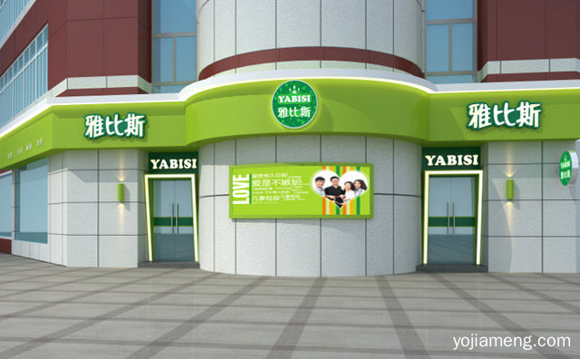 雅比斯汉堡炸鸡公司总部七大支持有哪些，可以了解一下哈