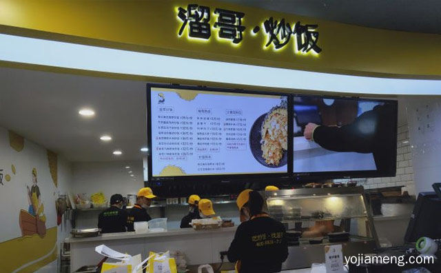 智能机器人炒饭专卖店，溜哥炒饭，详细看看！