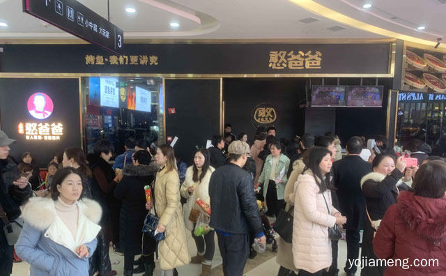 烤鱼我们更讲究，憨爸爸烤鱼，详细看看！