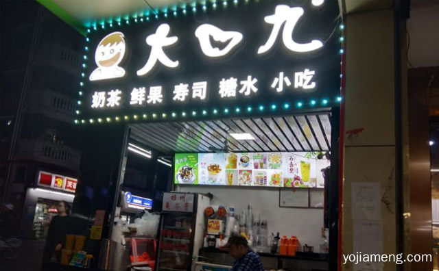 离不开这几步，台湾奶茶如何经营，可以了解一下？