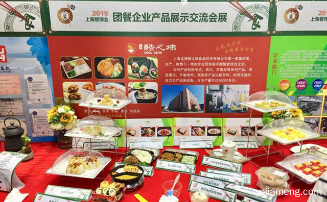 2021上海国际新餐饮博览会6月23日召开，值得了解一下？