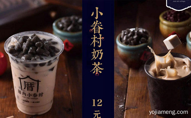可信吗，听说厝内小眷村加盟费要42万，推荐了解！