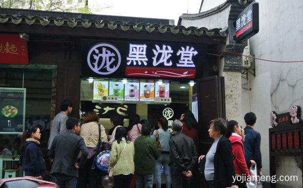 业内人士给你分析，黑泷堂品牌是一个什么档次，详细看看！