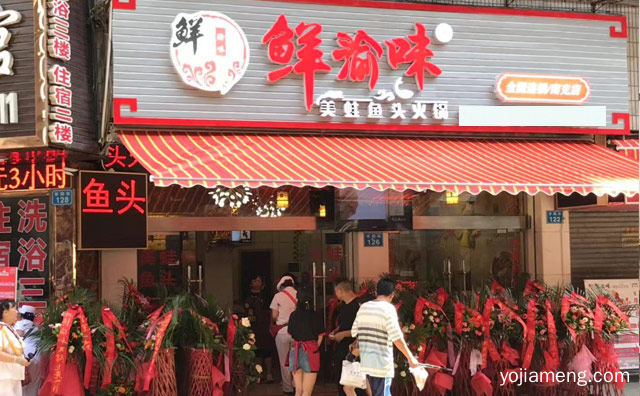 美味想不到，鲜渝味美蛙鱼头火锅，麻辣停不了，值得看！