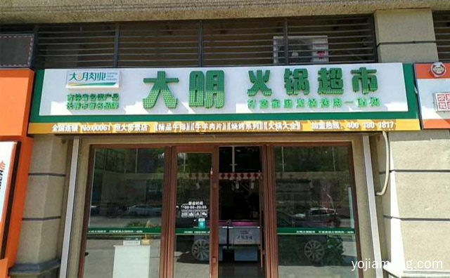 这些方法都可以用，火锅食材店淡季怎么搞活动，推荐看！