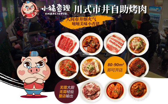 以下几个方面你做到了吗，烤肉店生意不好，详细了解一下！