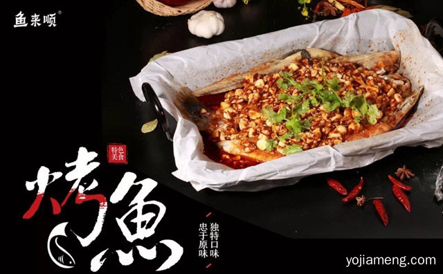需要注意的细节，开一家纸上烤鱼店，推荐了解一下？
