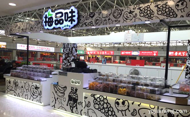 梅有品位，梅品味零食，我来定位，可以了解一下哈
