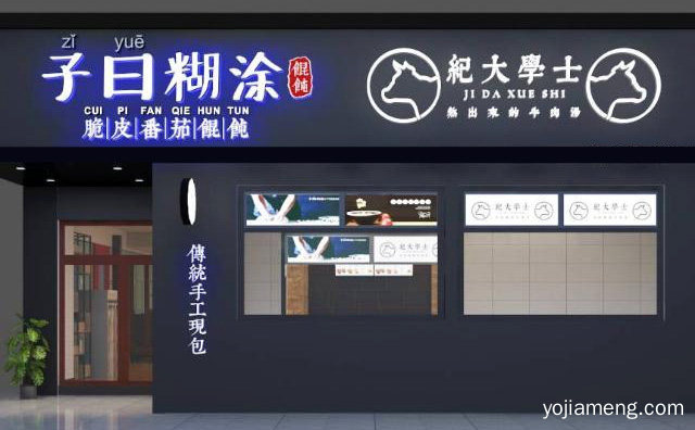 这五种方法新手必看，开馄饨店怎么吸引顾客，推荐了解！