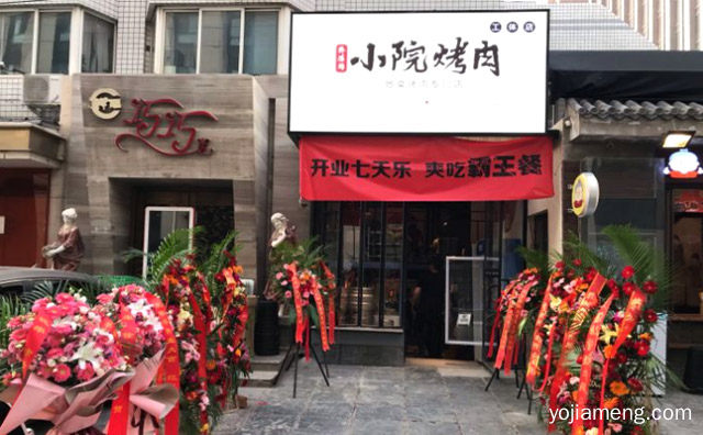 传承匠心工艺，外婆馋小院烤肉，烤制灵魂香气，值得看！