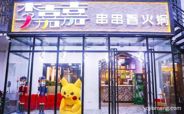 李嘉嘉串串香简介，李嘉嘉串串香火锅怎么火的，值得了解一下？