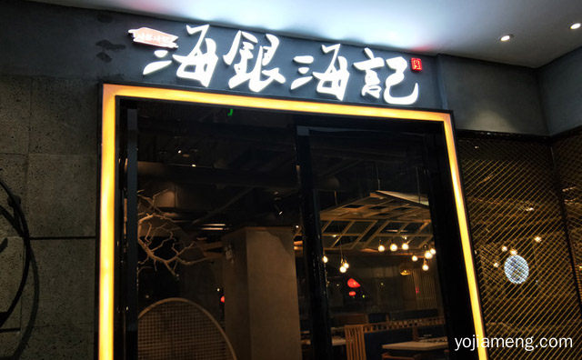 决定因素有这些，牛肉火锅店生意好不好做，值得了解一下？