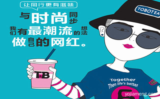 让同行更有滋味，同步韵茶，详细看看！