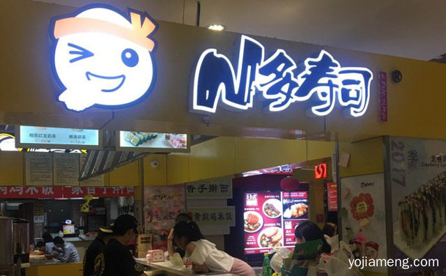 这是真的吗，听说N多寿司很多倒闭了，可以了解一下哈