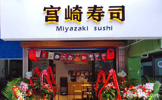 以寿司为主的餐饮连锁店，宫崎寿司，可以了解一下哈