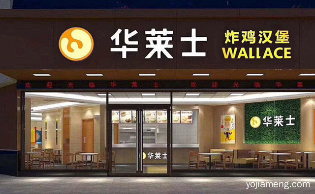 镇上开华莱士具有哪些优势，可以了解一下？