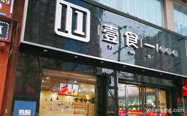 做好这几点想亏本都难，开小焖锅店会不会亏，推荐了解！