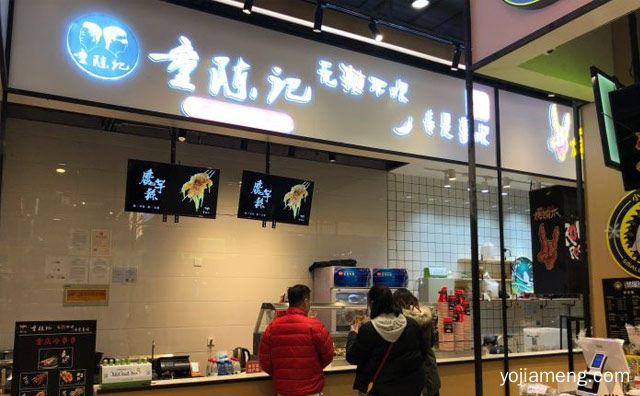 主打重庆冷串串，童陈记冷串串香，详细看看！