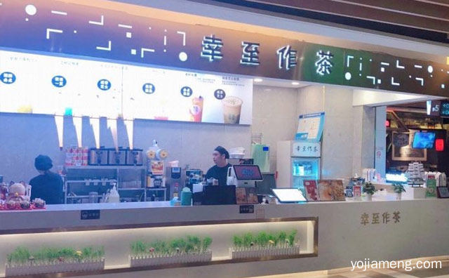 一家十分小清新的特色茶饮店，幸至作茶，推荐看！