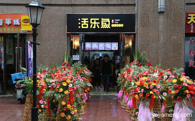 打造一家赚钱的酸菜鱼店这三点必须做到，推荐了解一下？