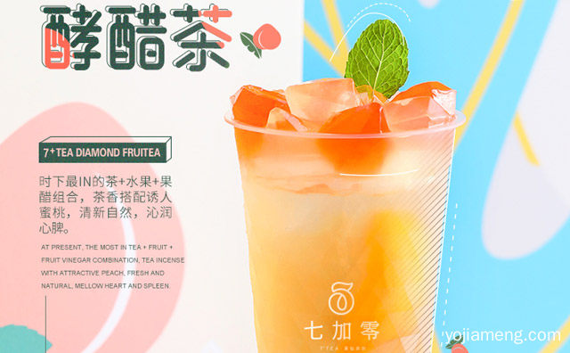 让你顺利开店，开奶茶店具体详细内容，详细看看！