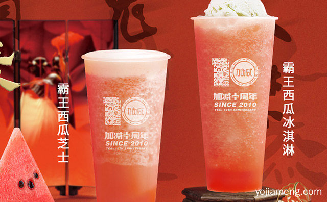 无经验如何开好一家奶茶店的建议分享，值得看！