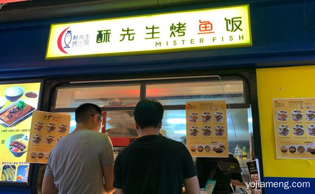 酥先生烤鱼饭口碑怎么样，详细看看！