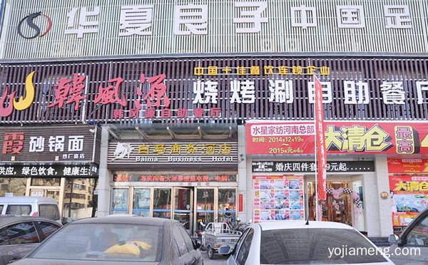 4个小妙招让自助餐店更受欢迎，如何开好自助餐店，推荐了解一下？