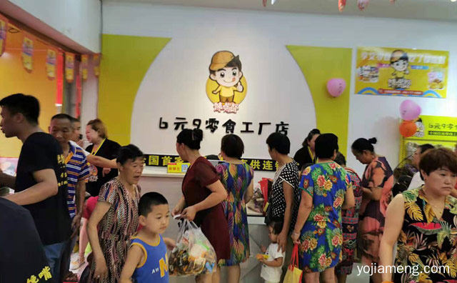 馋嘴郎6快9零食店有哪些加盟条件与流程，可以了解一下哈