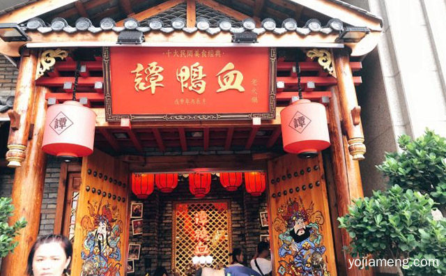 谭鸭血老火锅必点菜单介绍，推荐了解一下？