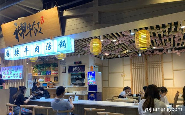 中式牛肉饭专门店，神牛饭快餐，详细看看！