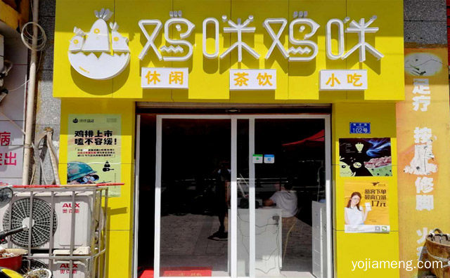 台式脆皮鸡排知名品牌，鸡咪鸡咪，值得了解！