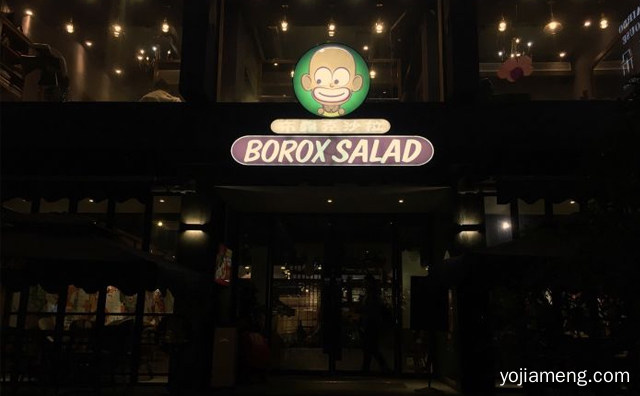 沙拉让轻食成为一种习惯，布露克沙拉，推荐看！