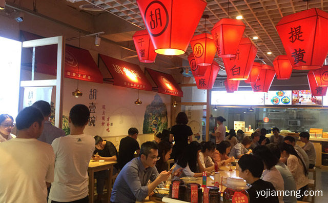 现点现炒才好此，胡壹碗重庆小面，值得了解一下？