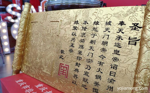 这些细节要引起重视，火锅加盟需要注意哪些坑，可以了解一下哈