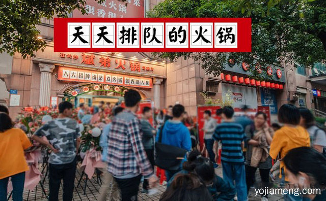 开店难度大不大，斌弟卤味火锅只有长沙有吗，推荐了解！