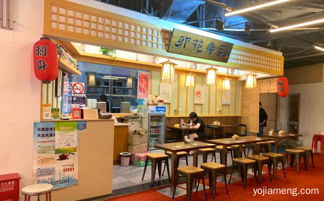 一家日式时尚饮食品牌，卯花寿司，推荐了解一下？