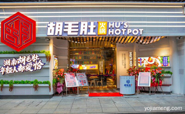 真实食客评价，胡毛肚火锅什么好吃，可以了解一下哈