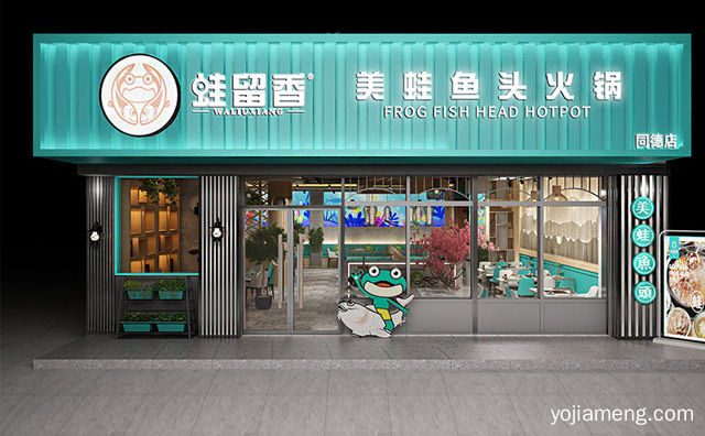 开一家美蛙鱼头火锅店需要办理什么手续，推荐了解！