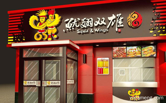 吃烤翅天天都是好日子，鱿翅双雄烧烤，可以了解一下哈