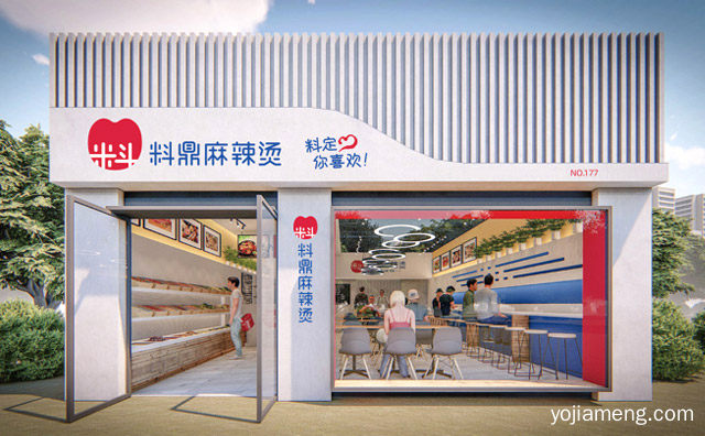 料定你喜欢，料鼎麻辣烫，详细了解一下！