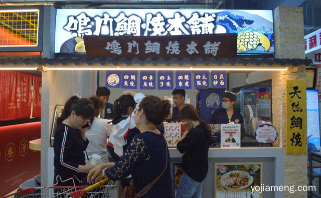 日本百年品牌小吃，鸣门鲷烧本铺，风靡大街小巷，详细了解一下！