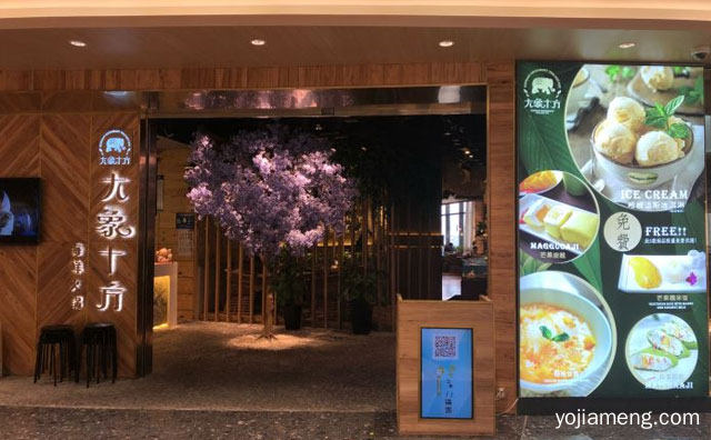 一家公园主题的泰式海鲜火锅品牌，大象十方，可以了解一下哈