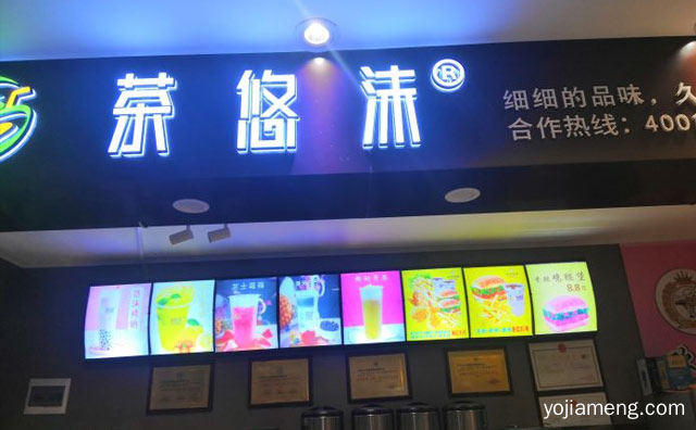 细细的品味，茶悠沫，久久的回味，推荐看！