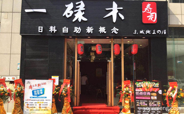 以手工制作为主体，一碌木寿司，推荐了解！